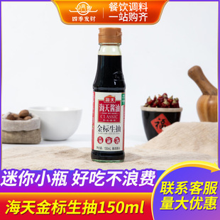����������150ml Сƿ�u�����r���˛��������{ζ�ϱ�y����¶�I