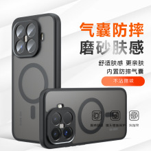 适用小米15TPro磁吸手机壳奇甲气囊防摔商务磨砂小米17Pro手机壳