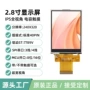 触摸lcdtft定制液晶屏