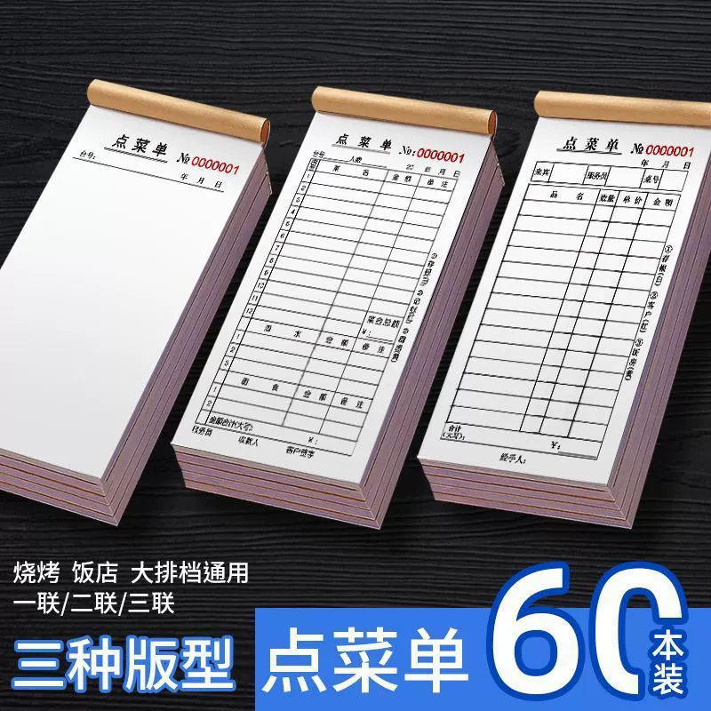 Тройная доставка Дилан 48 Барбекю Ресторан «Меню» «Меню» «Меню» «Меню».