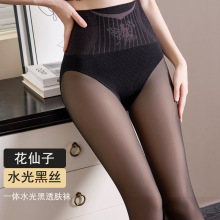 天使水光袜秋冬新款加绒花仙子收腹提臀光腿神器裸感打底裤连裤袜