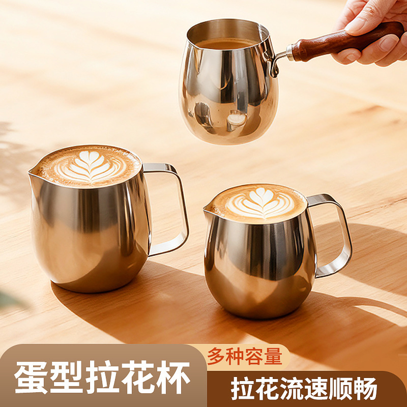 Coffee Latte Art Pitcher with Pointed Spout, Milk Frothing Cup, Latte Art Tool, Stainless Steel Professional Utensil, Egg-Shaped Milk Frothing Pitcher Coffee Latte Art Pitcher with Pointed Spout, Milk Frothing Cup, Latte Art Tool, Stainless Steel Professional Utensil, Egg-Shaped Milk Frothing Pitcher