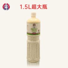 ѩ���P��ɳ��֭1.5Lƿ�b�߲�ˮ���pʳɳ���{ζ֭�p�͵�֬����