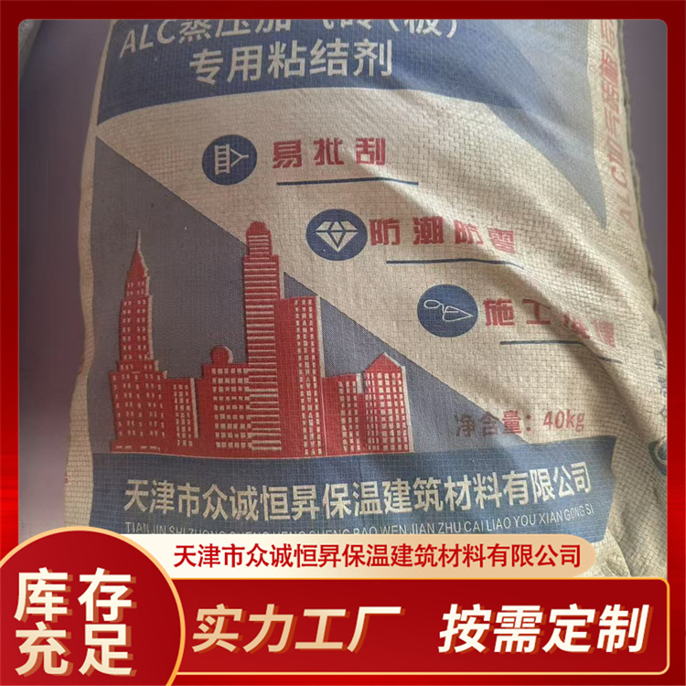 水泥砌筑抹灰砂浆抗裂性能强粘接牢固大面积施工