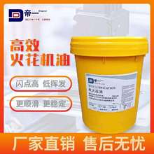 늻𻨙C�͸�ЧEDM��s�R��h���oζ�C�����ͼӹ���������s�C��