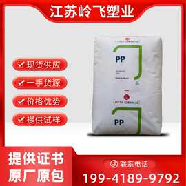 PP 韩国乐天J-350 耐低温 高抗冲 注塑 嵌段共聚 聚丙烯 塑胶原料