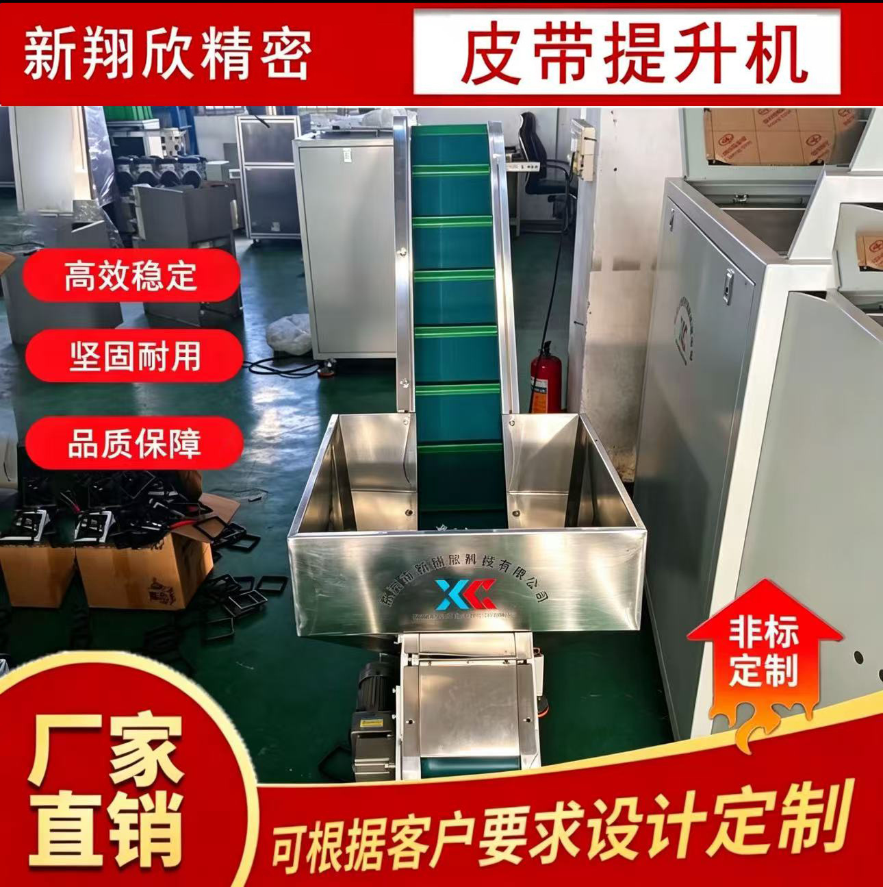 小型电动斗式上料机流水线升降式可移动爬坡斗式提升机自动输送带 机械及行业设备厂家批发实拍图