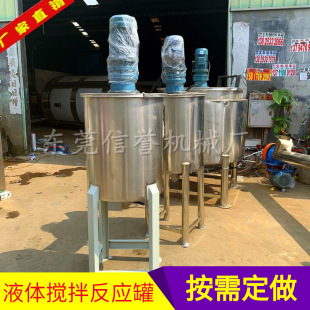 Һ�w����ޏS�� ϴ��Һ����ˮϴ��������ԭ�ϰ�Ͱ����ރ���Ͱ��