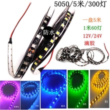 ���l5050 5�� 300���ڰ�� ��܇ledܛ���l 1��60��  ���z��ˮ��