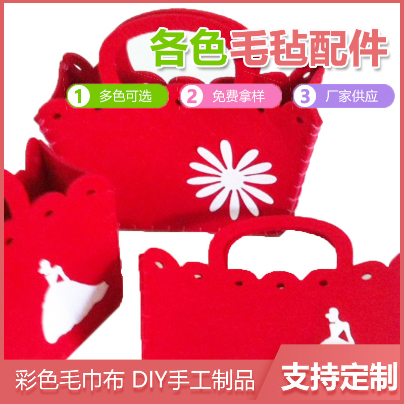 【厂家设计】开发设计彩色毛毡包 不织布毛毡布包包 款式时尚优雅
