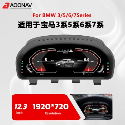 BMW 3, 5, 6, 7 Seriyası, X3, X4, X5, X6, F10, F11, F35 üçün Tam LCD Panel
