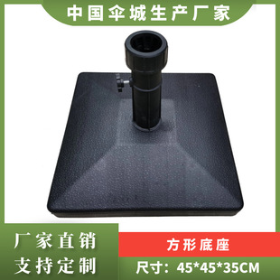 Outdoor black plastic square bucket sand Sun courtyard beach umbrella 30kg water injection base super strong plastic bucket