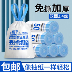 免撕款可爱印花加厚特厚抽绳式垃圾袋家用黑色厨房手提式批发厂家