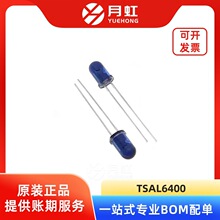 TSAL6400 ֱ��5MM�t��l��� VISHAY/���� ���b���,D=5mm