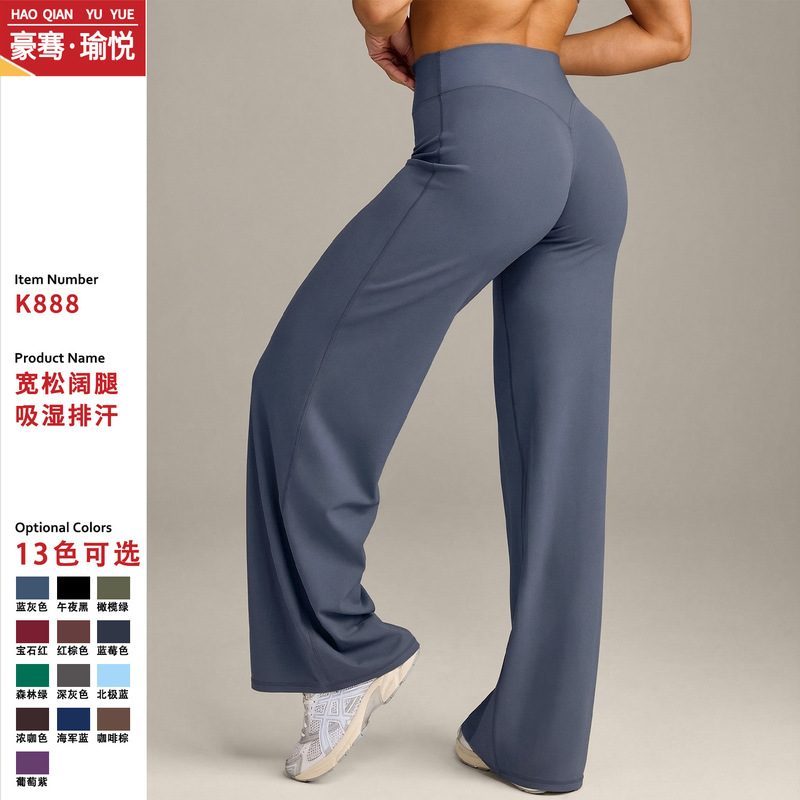 Oner Amazon Straight-Leg Yoga Pants for Women, Slimming, Quick-Dry, High-End Feel, No Awkward Lines, Suitable for Outdoor Wear, Stretchy Sports Leggings Oner Amazon Straight-Leg Yoga Pants for Women, Slimming, Quick-Dry, High-End Feel, No Awkward Lines, Suitable for Outdoor Wear, Stretchy Sports Leggings