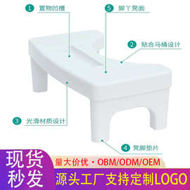 跨境马桶凳加厚防滑折叠脚踏凳坐便垫脚凳卫生间蹲坑神器