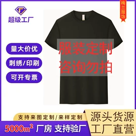 男式卫衣;男式T恤;男式休闲短裤