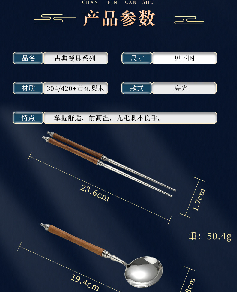 详情页_06.jpg