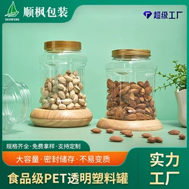 塑料罐;塑料瓶、壶;塑料盒