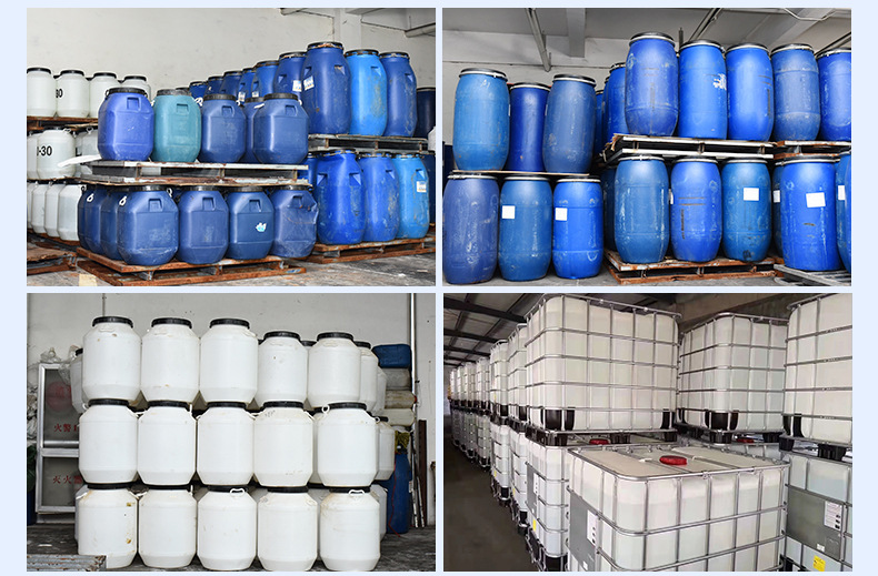 空气能防冻液_12