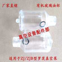 ZJ/ZJB���_����ձ���������ͱ�͸����O��Ȧ