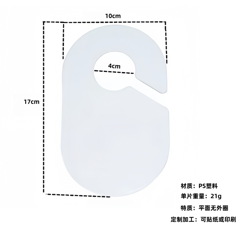 亚马逊热销跨境婴儿衣柜分隔片双面印图案儿童壁橱尺码分隔牌|undefined