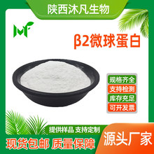 &beta;2΢�򵰰�90%��׵��� ���򵰰� С�����򵰰� �已�S�ҬF؛