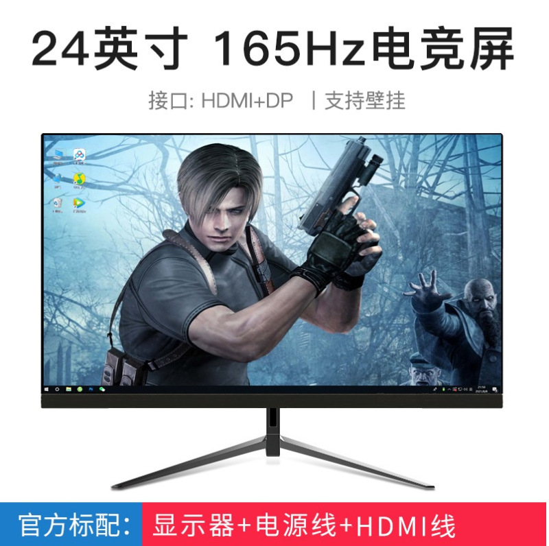 Lingshe 27inch ディスプレイ 24 曲面高精細 IPS デスクトップコンピュータ 144Hz e スポーツゲーム 2K 画面モニタリング|undefined