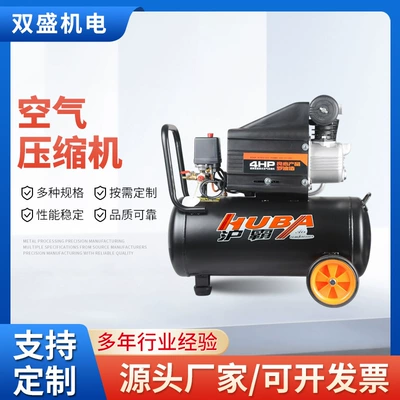 Rodi Huba Permanent Magnet Variable Frequency Screw Air Compressor Silent Air Compressor Factory Auto Repair Air Pump Low Noise (Hava kompressorları)