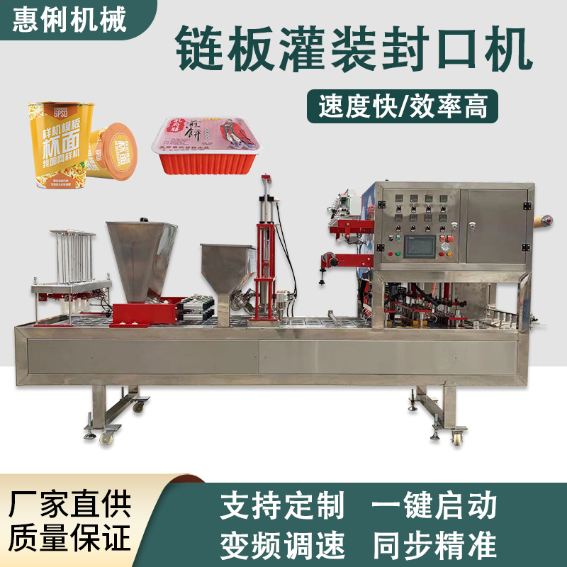 饮企全自动封口机商用奶茶设备饮料纸塑豆浆封杯机连锁店通用专用