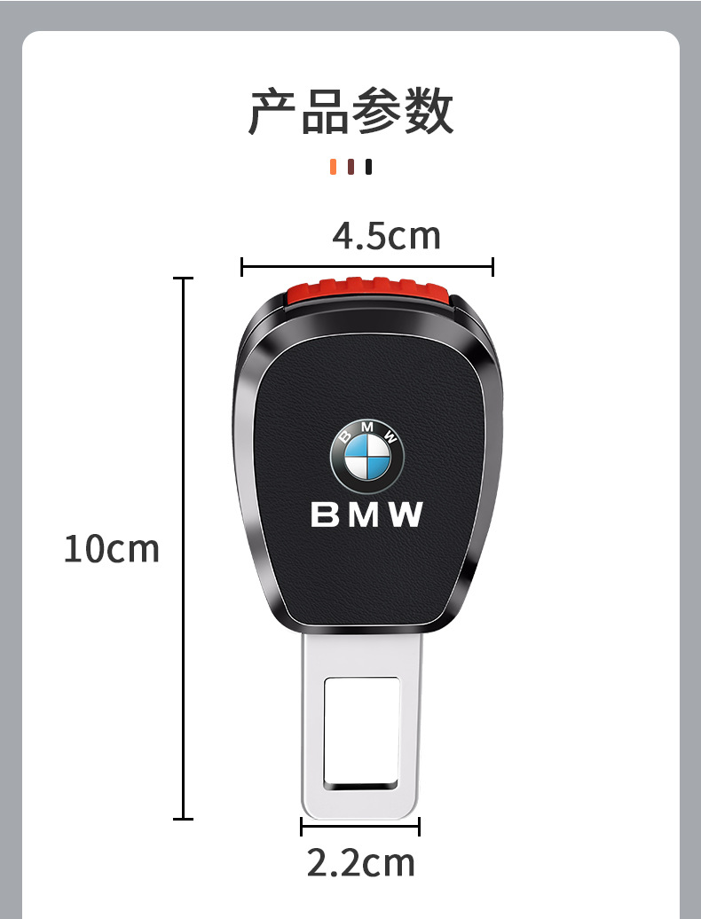 Suitable for Bmw 3 Series 320Li5 Series 525Lix1X3X5X6 Car Seat Belt Extension Buckle Car Interior