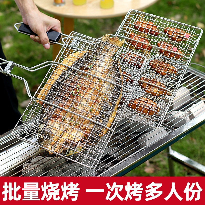 304 ステンレス鋼の焼き魚クリップバーベキュー屋外焼き魚スプリントネットバーベキュー野菜バーベキューグリルネットツールと用品|undefined