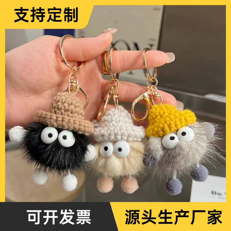 Customized Imitation Mink Fur Small Briquette Plush Pendant Car Keychain Pendant Plush Bag Pendant Small Jewelry