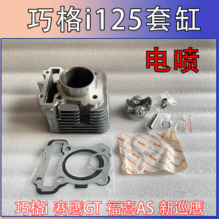 Ħ��܇JOGi�ɸ�iِ��GT��ϲAS��Ѳ���������f125�׸ך���w늇�