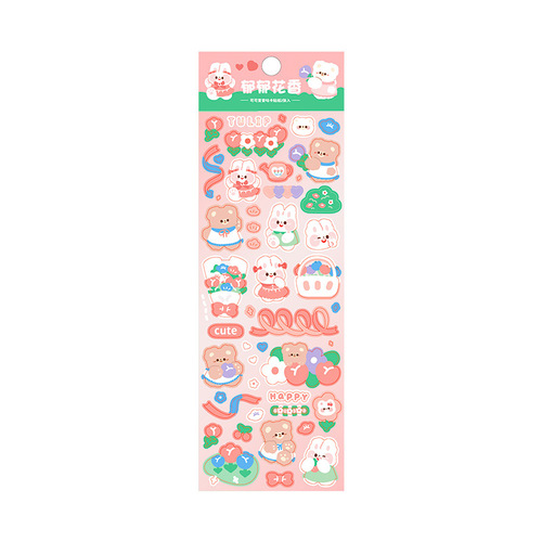 Original Cute Guka Stickers Korean Laser Account Material Stickers Cartoon DIY Star Stickers Decorative Stickers