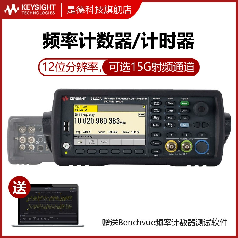 Die Technology 53230A Радиочастотный универсальный счетчик 53220A таймер Agilent 53210A