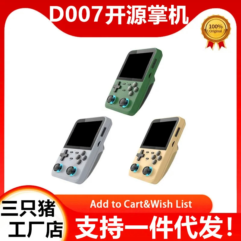 Retro handheld console D007 Plus, 5‑inch open‑source, dual analog sticks, multi‑color