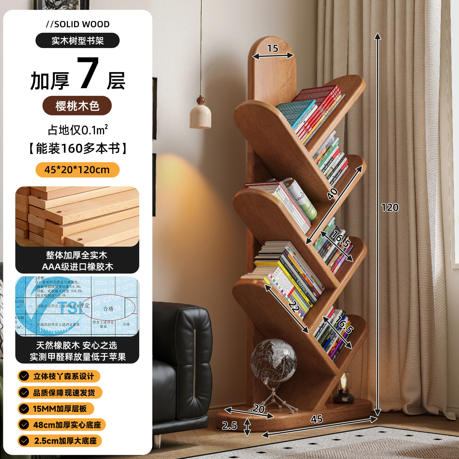 Estante de madera sólida en forma de árbol esquina de piso estrecha sala de estar integrada contra la pared creativa simple exhibición esquina pequeño estante de libros para niños