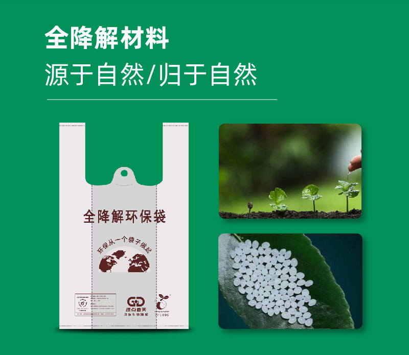 详情页-_画板-1_05