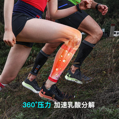 Outdoor sports compression leggings, marathon climbing, football running, pressure socks, calf sleeves, cross-border