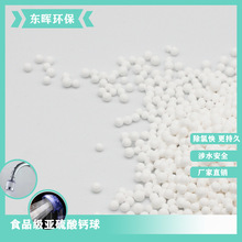 �������}�� ������ ȥ���w�� ˲�g����  �๦�ܻ���ˮ���^�Vо��