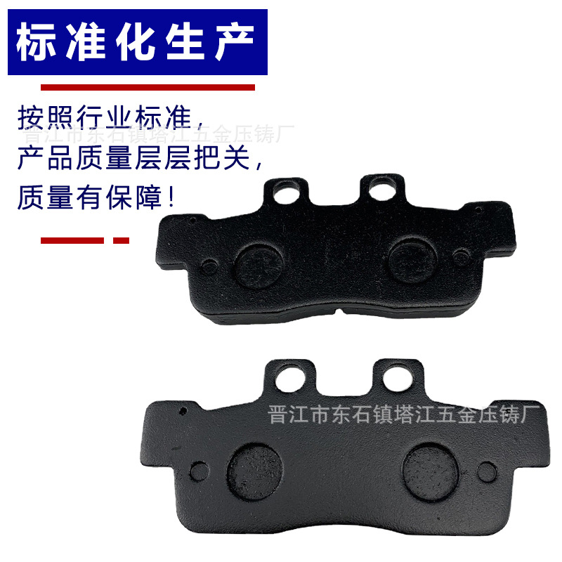 Pastilla de freno de la motocicleta GTR125 BWS segunda generación antes de la guerra pastillas de freno de disco