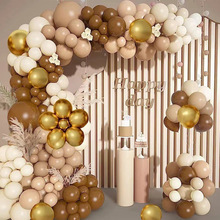 气球结婚用生日气球场景布置用品婚礼婚庆气球高级感生日装饰气球