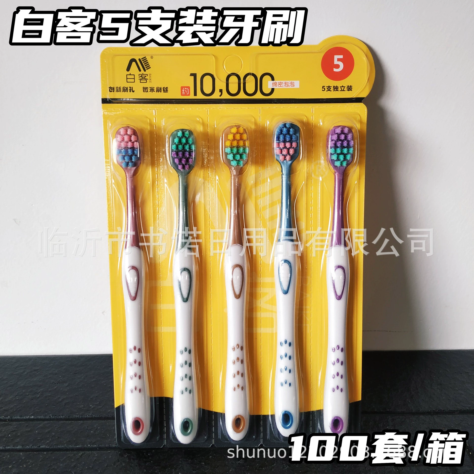 Зубная щетка Baike с нитью 5 микрон, широкая мягкая защита десен, чистка между зубами, домашняя семейная для взрослых