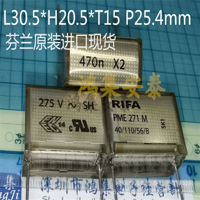 PME271M 470n X2 474 275V RIFA透明薄膜电容 PME271M647KR3原装