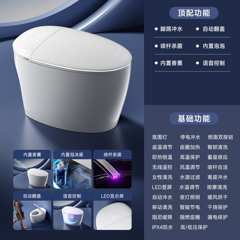 新型卵型知能便器家庭用一体式便器の無水圧力制限サイフォン内蔵泡シールド殺菌|undefined