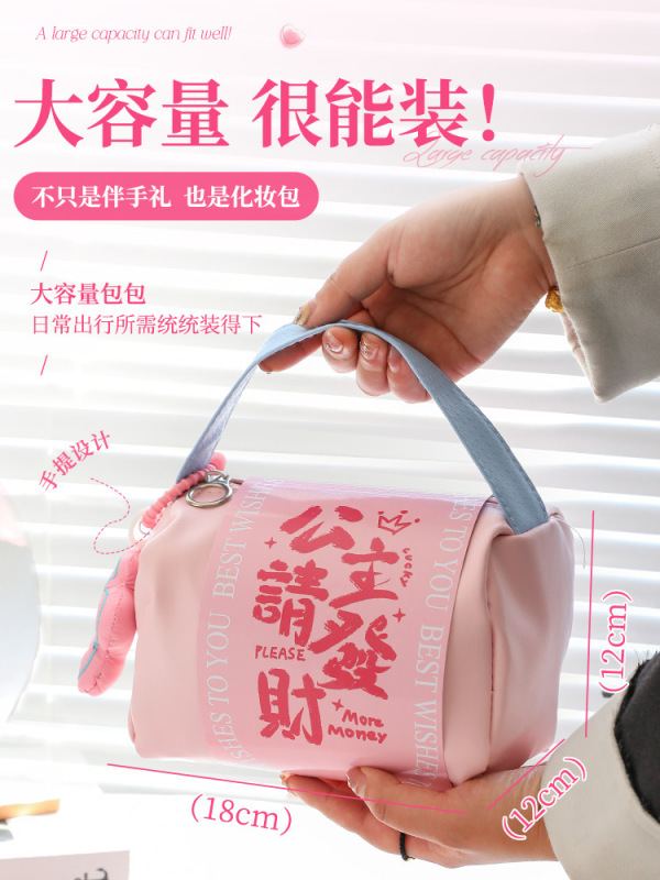 伴手礼女伴娘婚礼实用可定小礼品小众手提化妆包送姐妹团闺蜜回礼|undefined