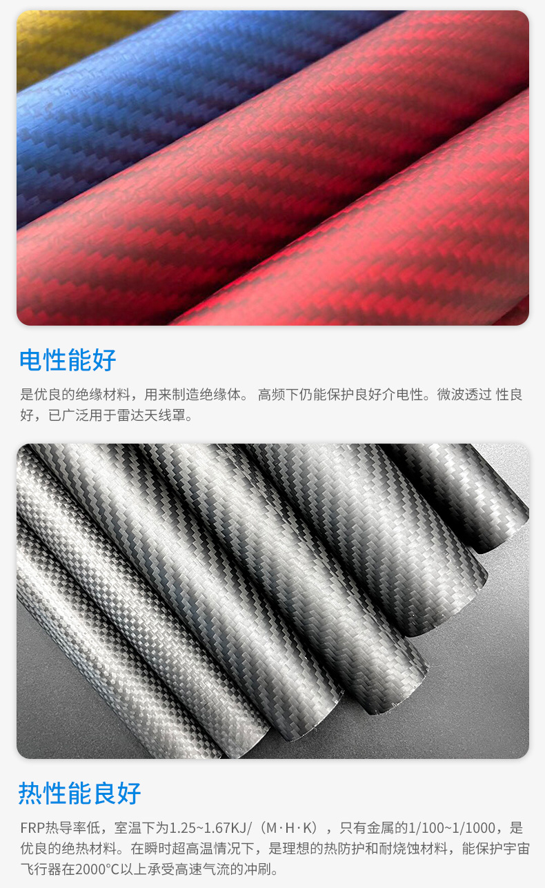 3K碳纤维管斜纹哑光碳纤维管多规格高强度挤塑平纹碳管黑色碳纤管