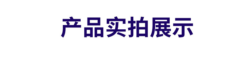 精品详情_05