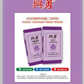 生物肥料;其他化肥;有机肥